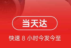 瑷珲机场邮寄航空货运公司【机场