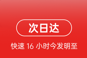 瑷珲机场邮寄航空货运 航空货运