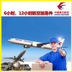 瑷珲机场邮寄公司谈空运的四大作用是什么